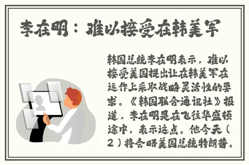 女员工的付出4