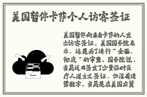 渣女抹胸渣男和渣女一起亲吻