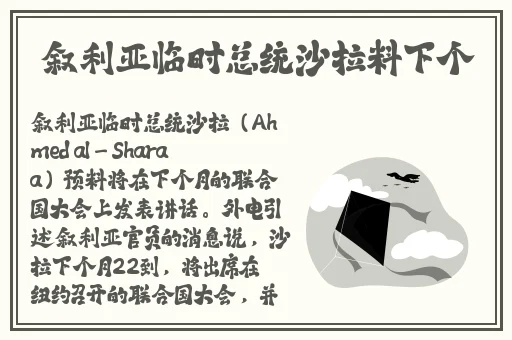 特级太黄A片高潮视频