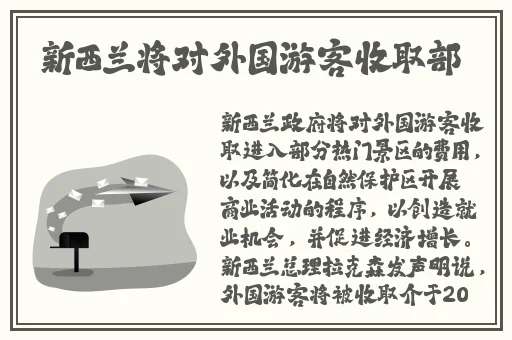 公交车被上高湖了还能坐吗