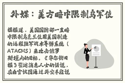 秘密教学6想做就做吧你懂的土豪